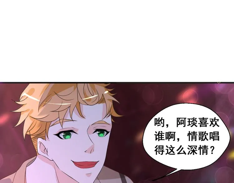 第8话 不再是朋友 第10页