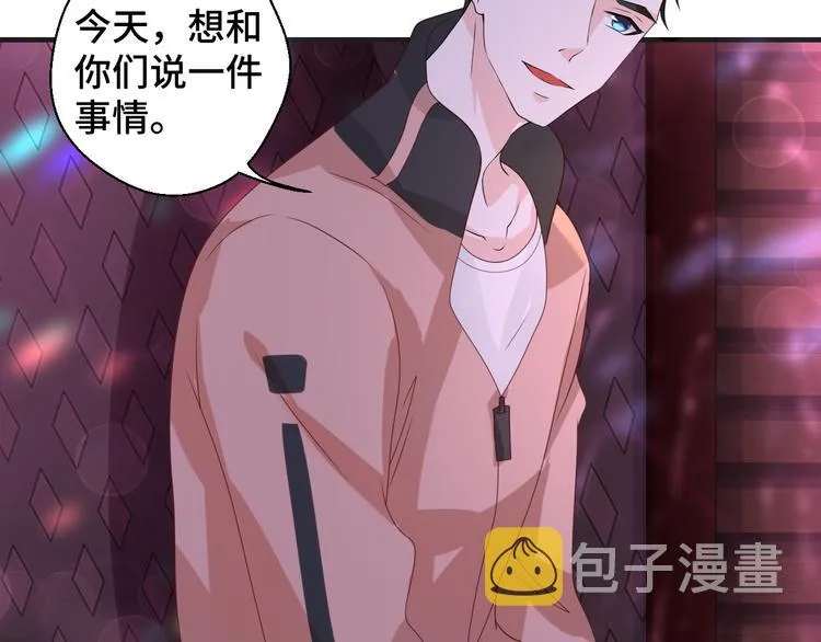 第8话 不再是朋友 第12页