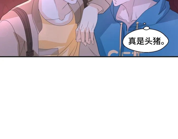 第8话 不再是朋友 第15页