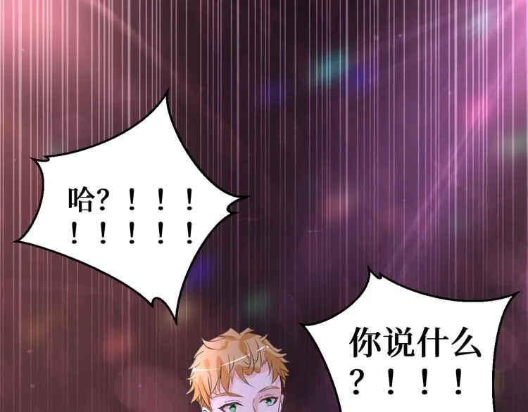 第8话 不再是朋友 第22页