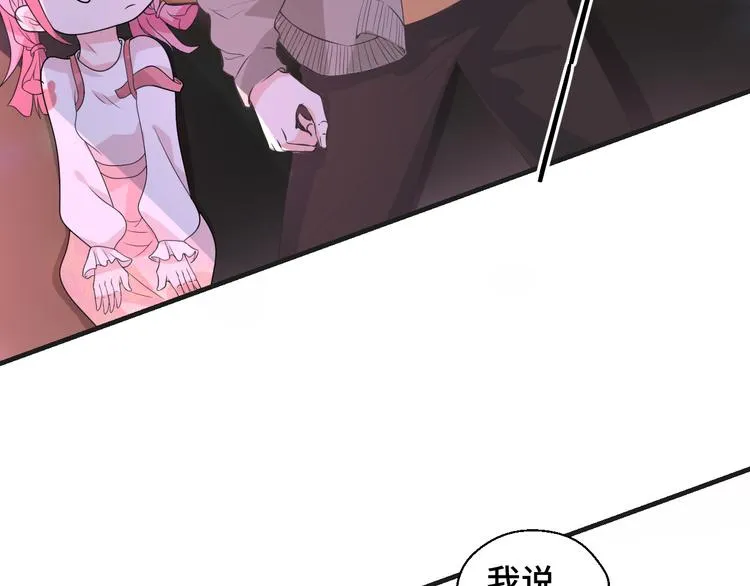 第8话 不再是朋友 第24页