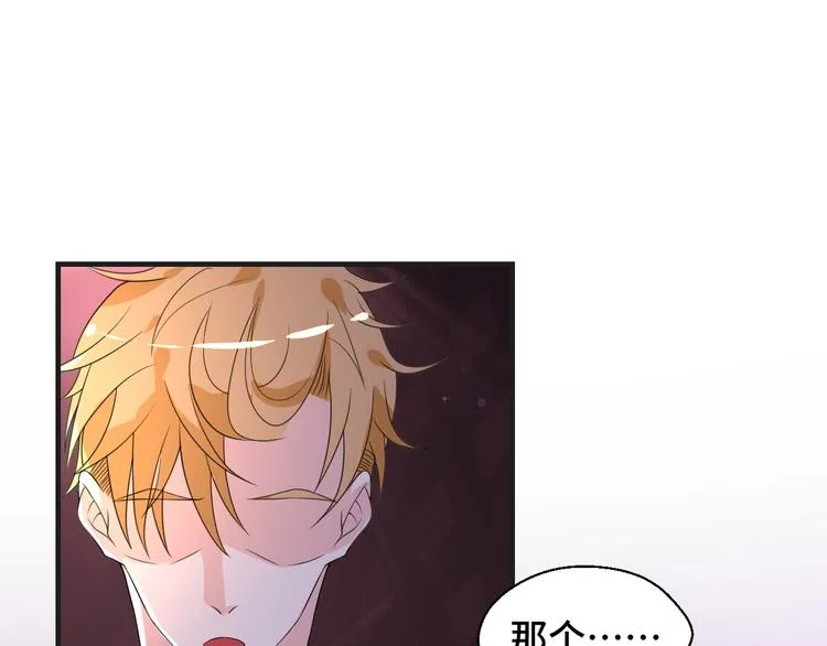 第8话 不再是朋友 第31页