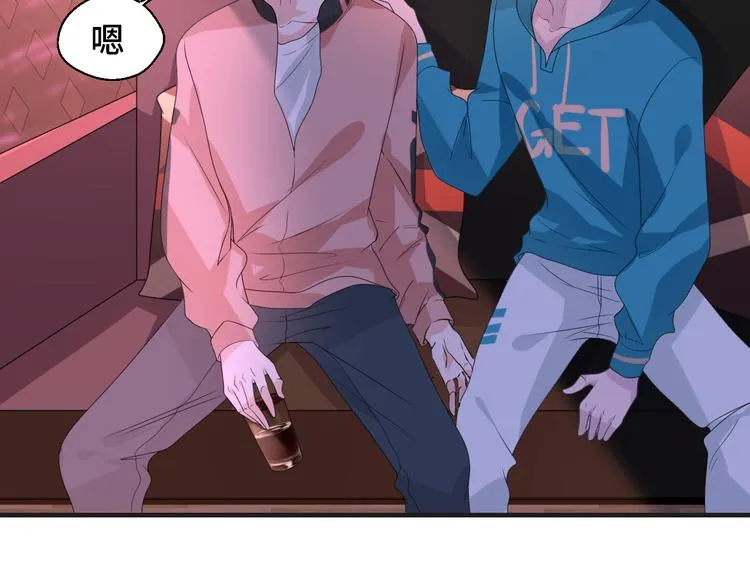 第8话 不再是朋友 第40页