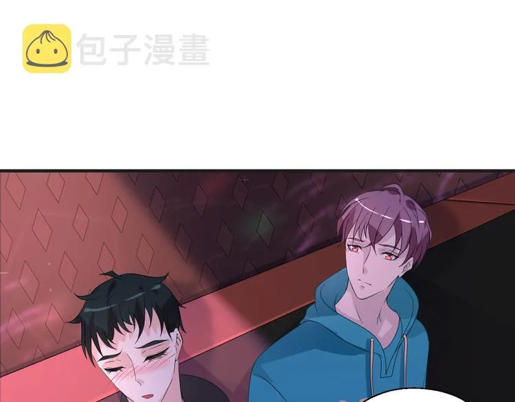 第8话 不再是朋友 第41页