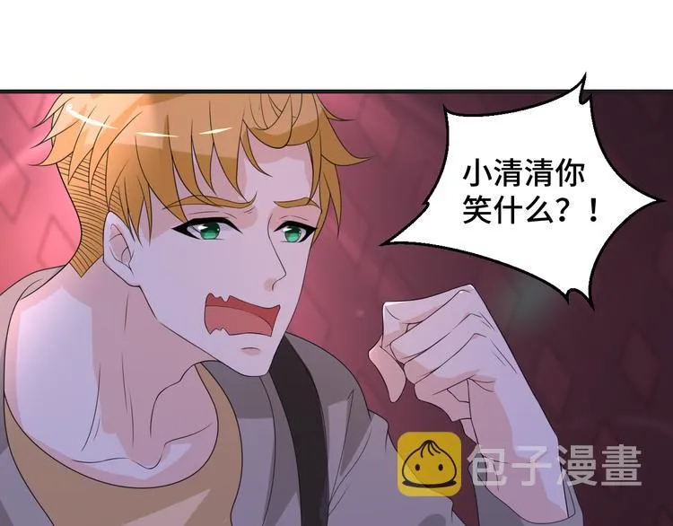 第8话 不再是朋友 第48页