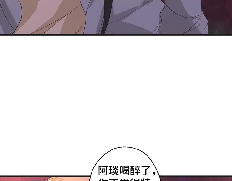 第8话 不再是朋友 第49页