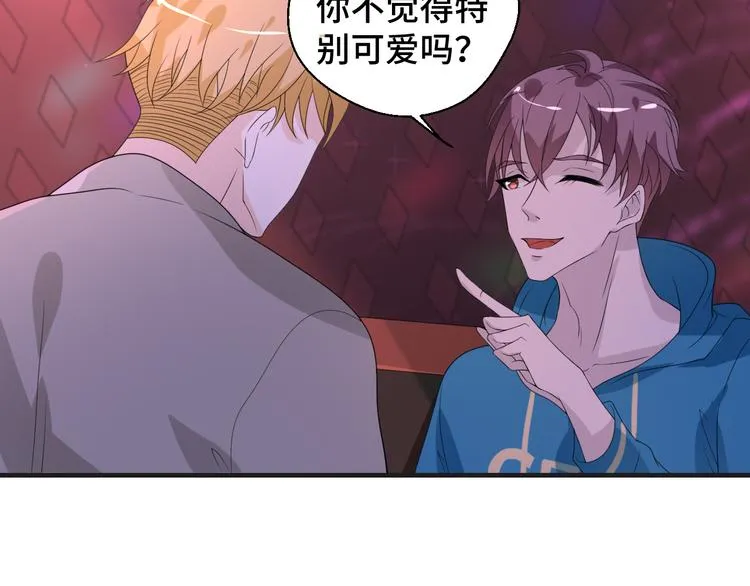 第8话 不再是朋友 第50页