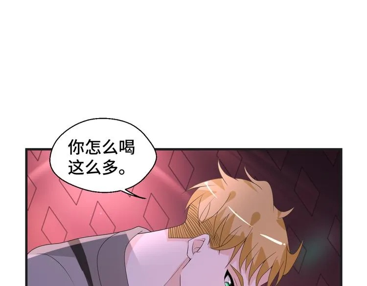 第8话 不再是朋友 第55页