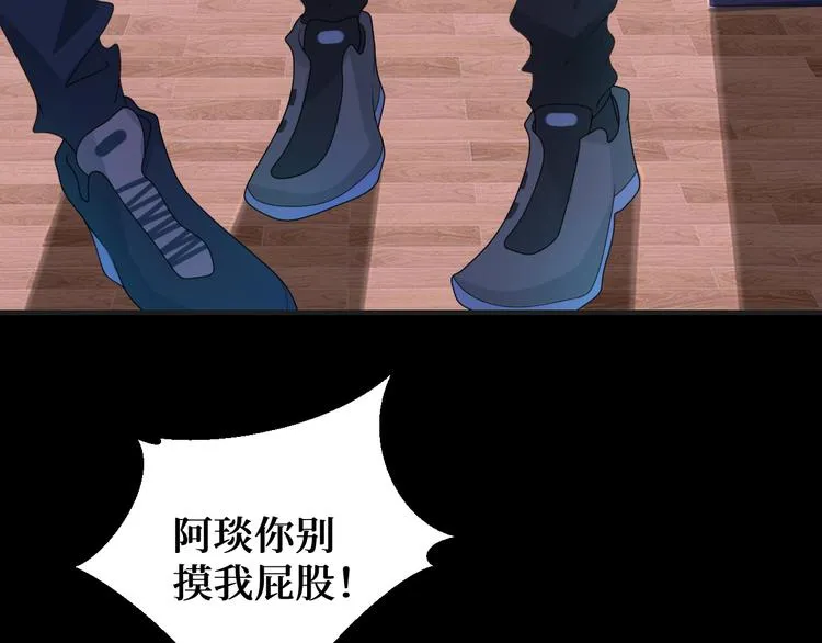 第8话 不再是朋友 第63页