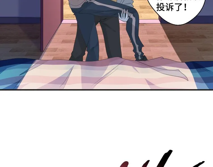第8话 不再是朋友 第66页