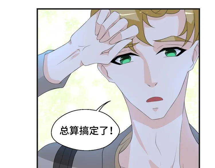 第8话 不再是朋友 第69页