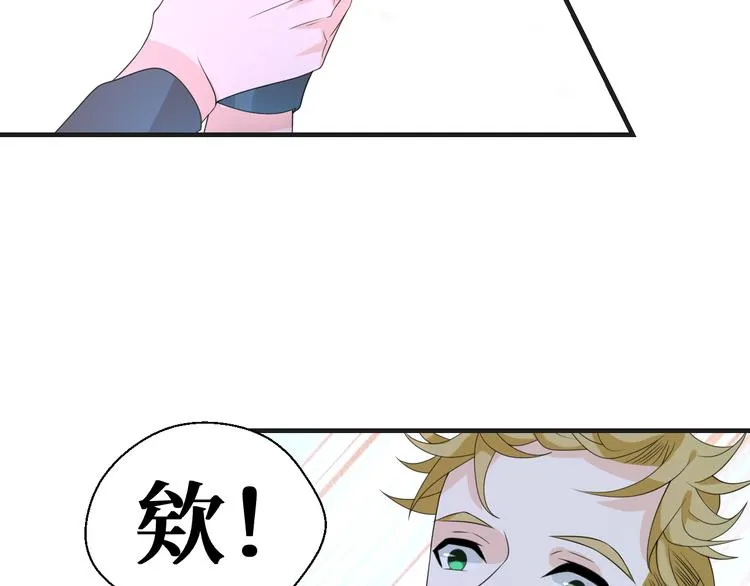 第8话 不再是朋友 第71页