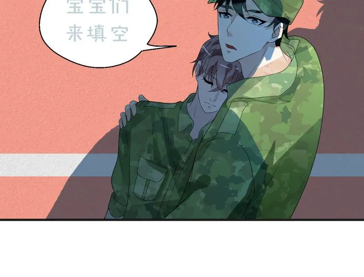 第8话 不再是朋友 第91页