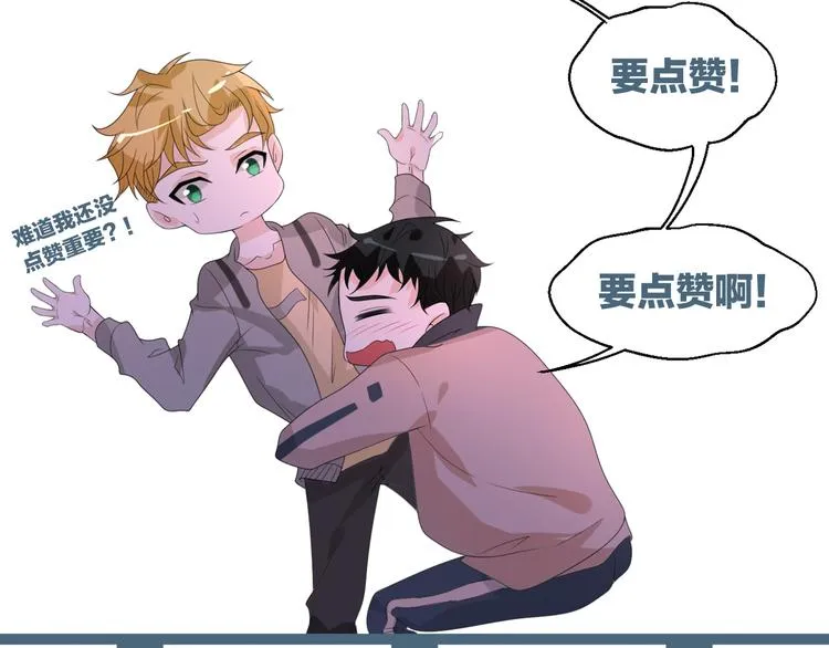 第8话 不再是朋友 第94页