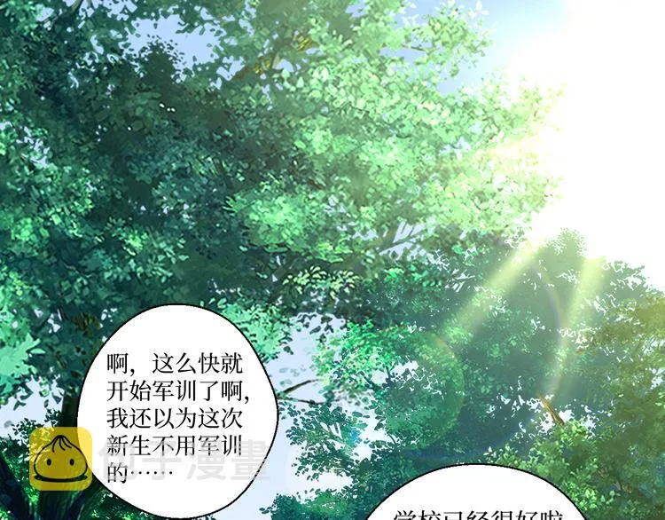 第9话 为你我什么都愿意 第5页