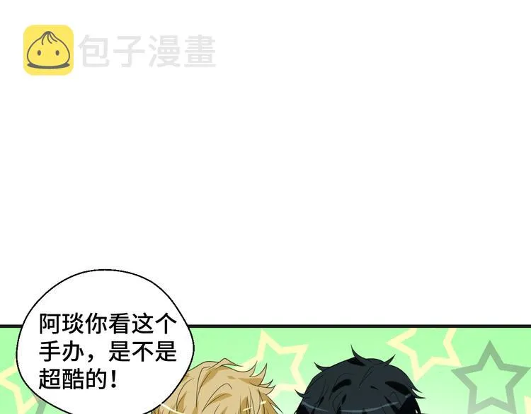 第9话 为你我什么都愿意 第8页