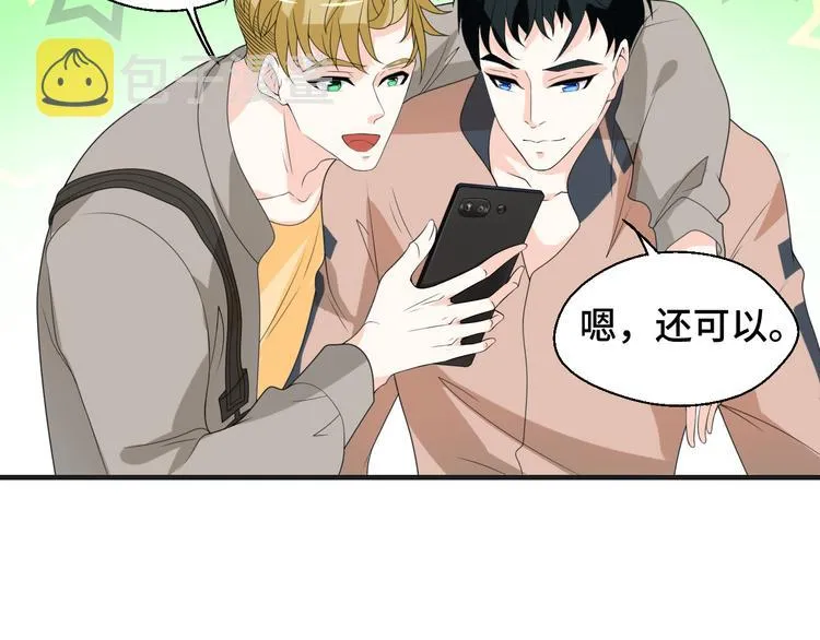 第9话 为你我什么都愿意 第9页