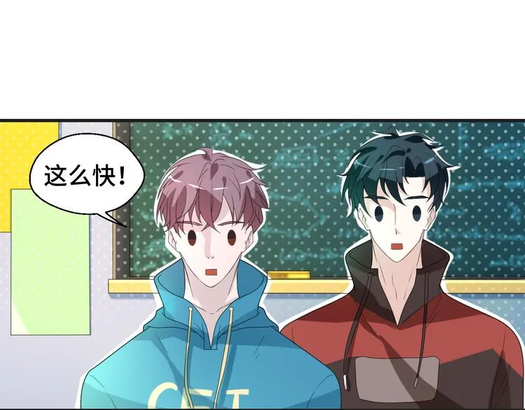 第9话 为你我什么都愿意 第15页