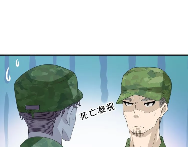 第9话 为你我什么都愿意 第30页
