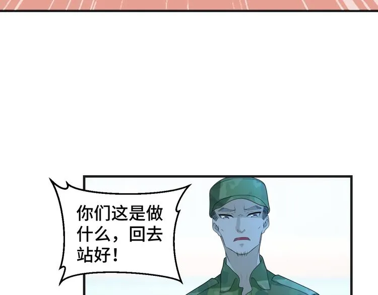 第9话 为你我什么都愿意 第41页