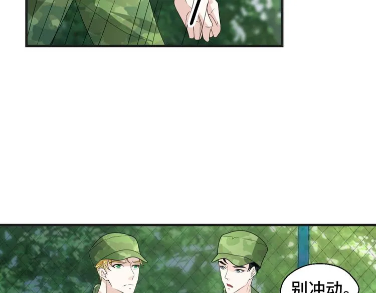 第9话 为你我什么都愿意 第48页