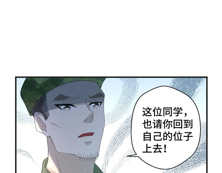 第9话 为你我什么都愿意 第52页