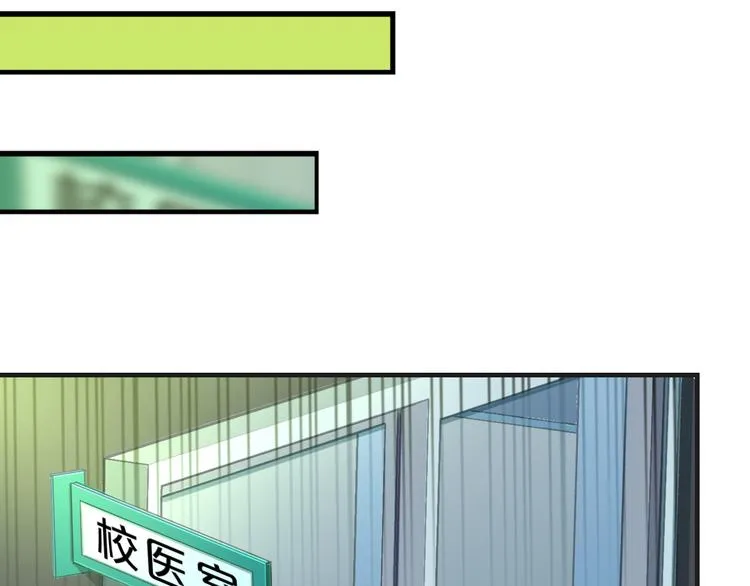 第9话 为你我什么都愿意 第57页