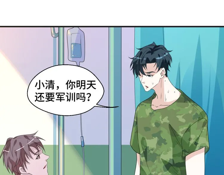 第9话 为你我什么都愿意 第64页