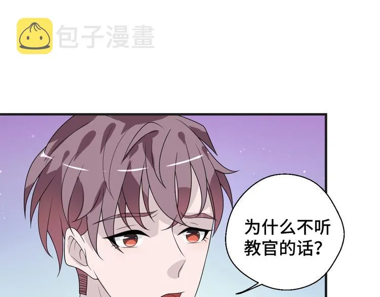 第9话 为你我什么都愿意 第73页