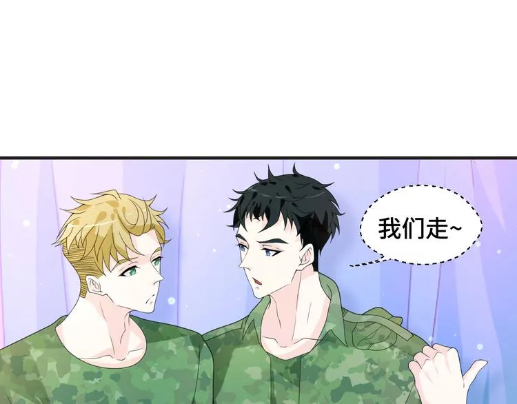 第10话 我对你的心意 第13页