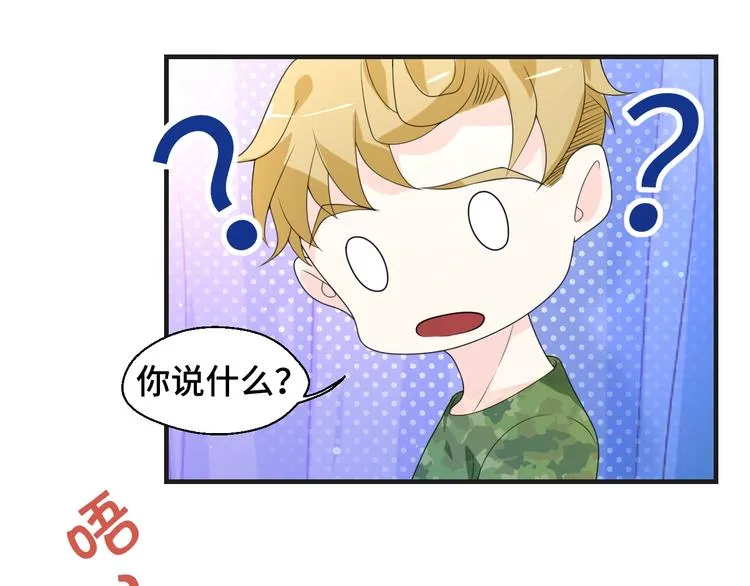 第10话 我对你的心意 第15页