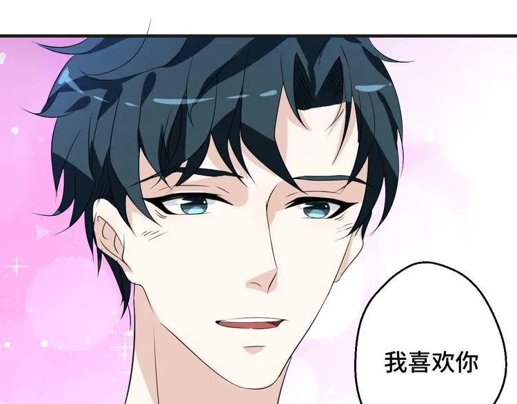 第10话 我对你的心意 第32页