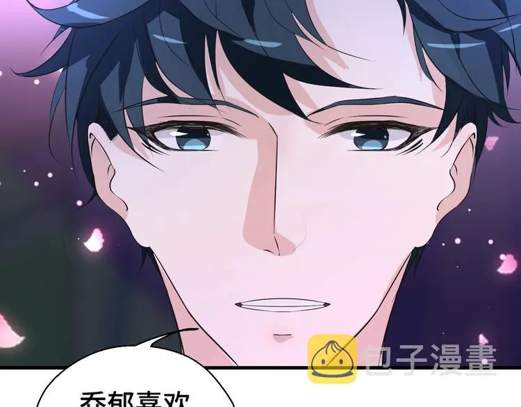 第10话 我对你的心意 第34页