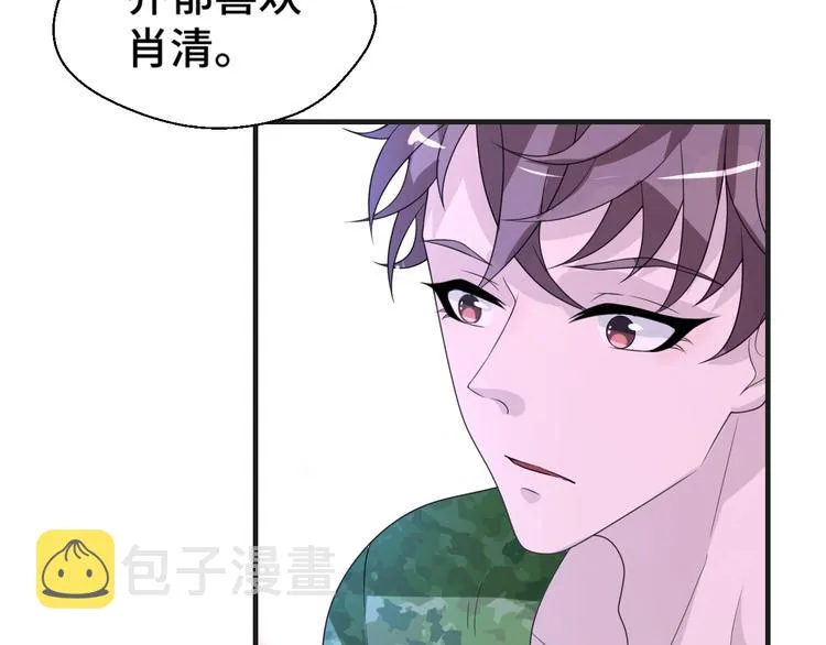 第10话 我对你的心意 第35页