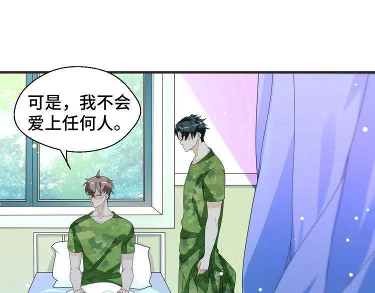 第10话 我对你的心意 第37页