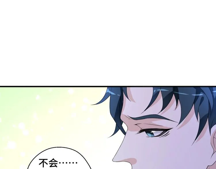 第10话 我对你的心意 第39页