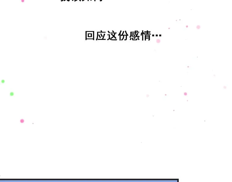 第10话 我对你的心意 第49页