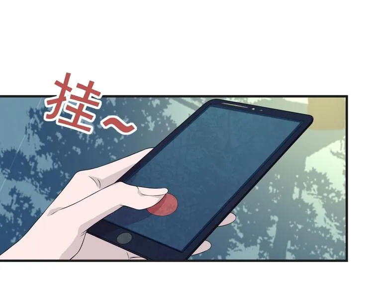 第10话 我对你的心意 第56页