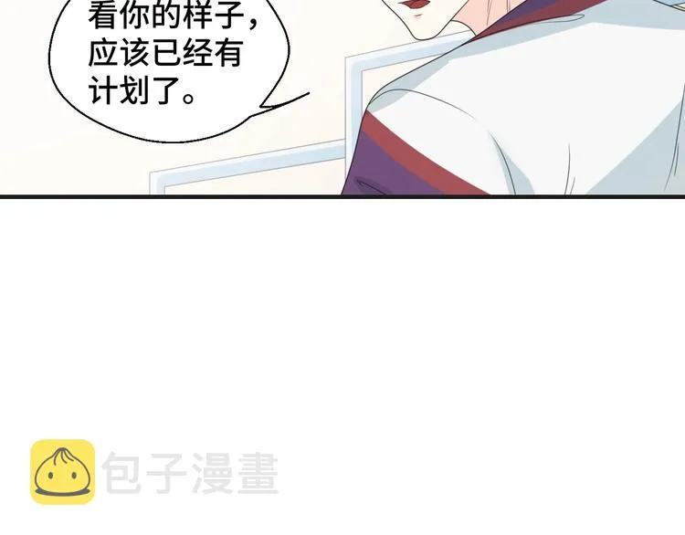 第10话 我对你的心意 第65页