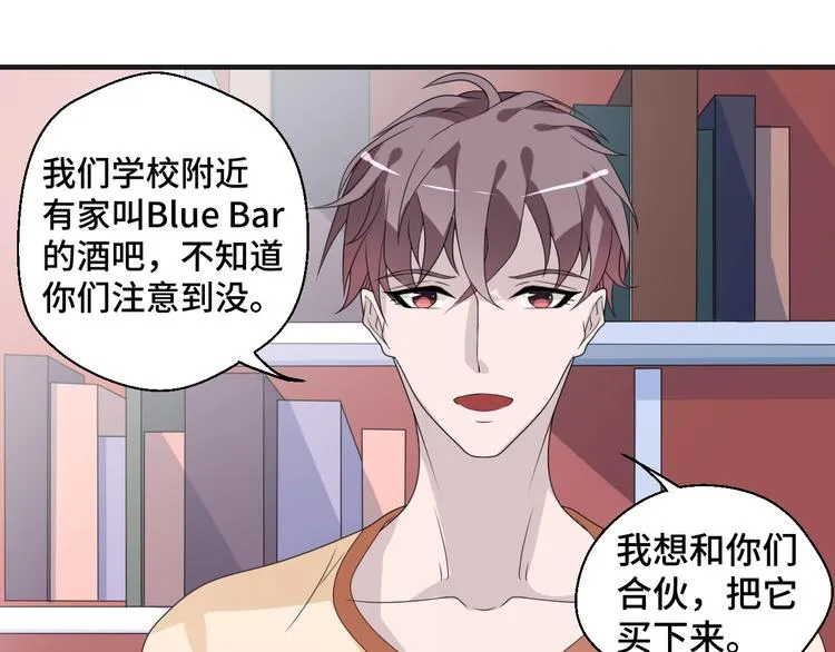 第10话 我对你的心意 第68页