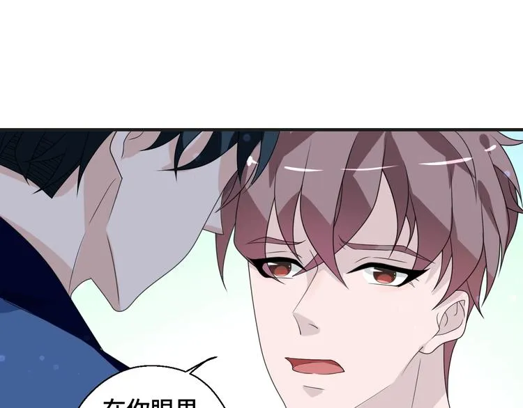第10话 我对你的心意 第88页