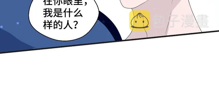 第10话 我对你的心意 第89页