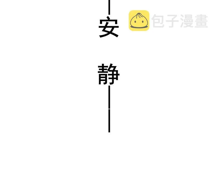 第11话 求你原谅我 第19页