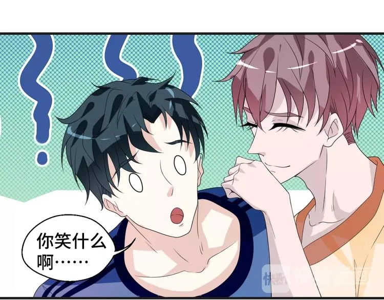 第11话 求你原谅我 第22页