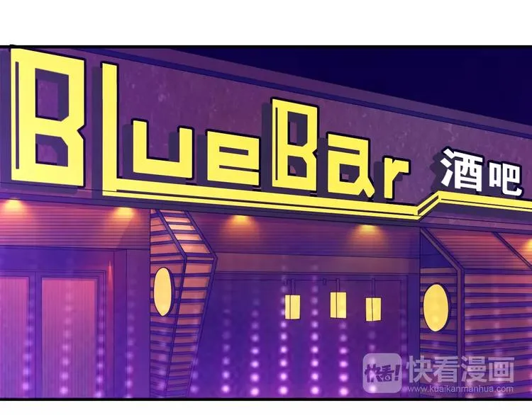 第11话 求你原谅我 第38页