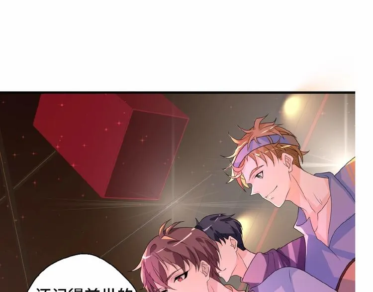 第11话 求你原谅我 第40页