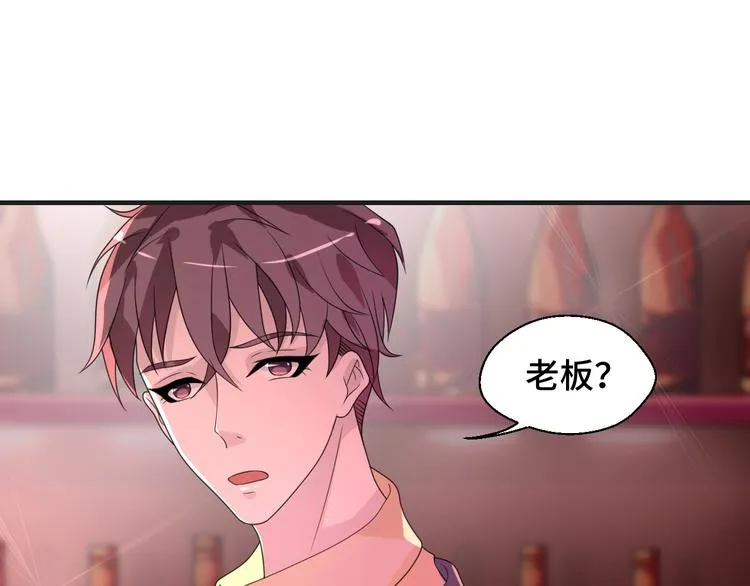 第11话 求你原谅我 第48页
