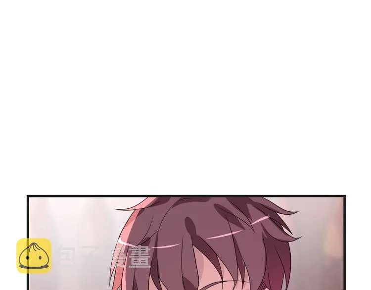 第11话 求你原谅我 第51页