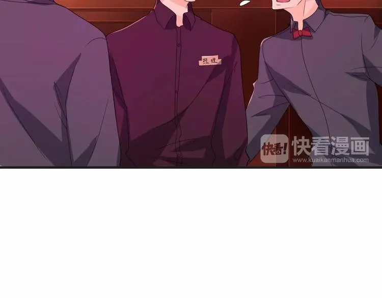 第11话 求你原谅我 第54页