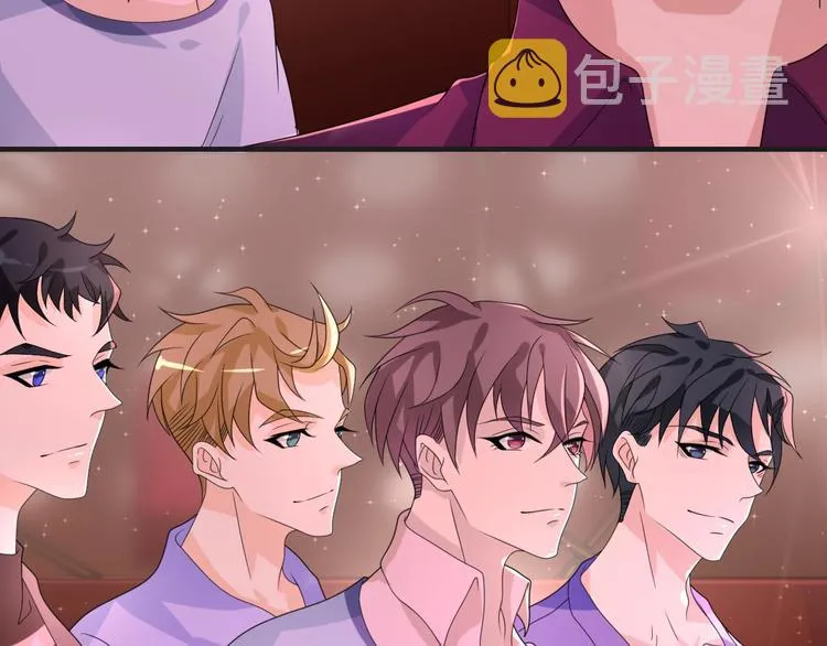 第11话 求你原谅我 第58页